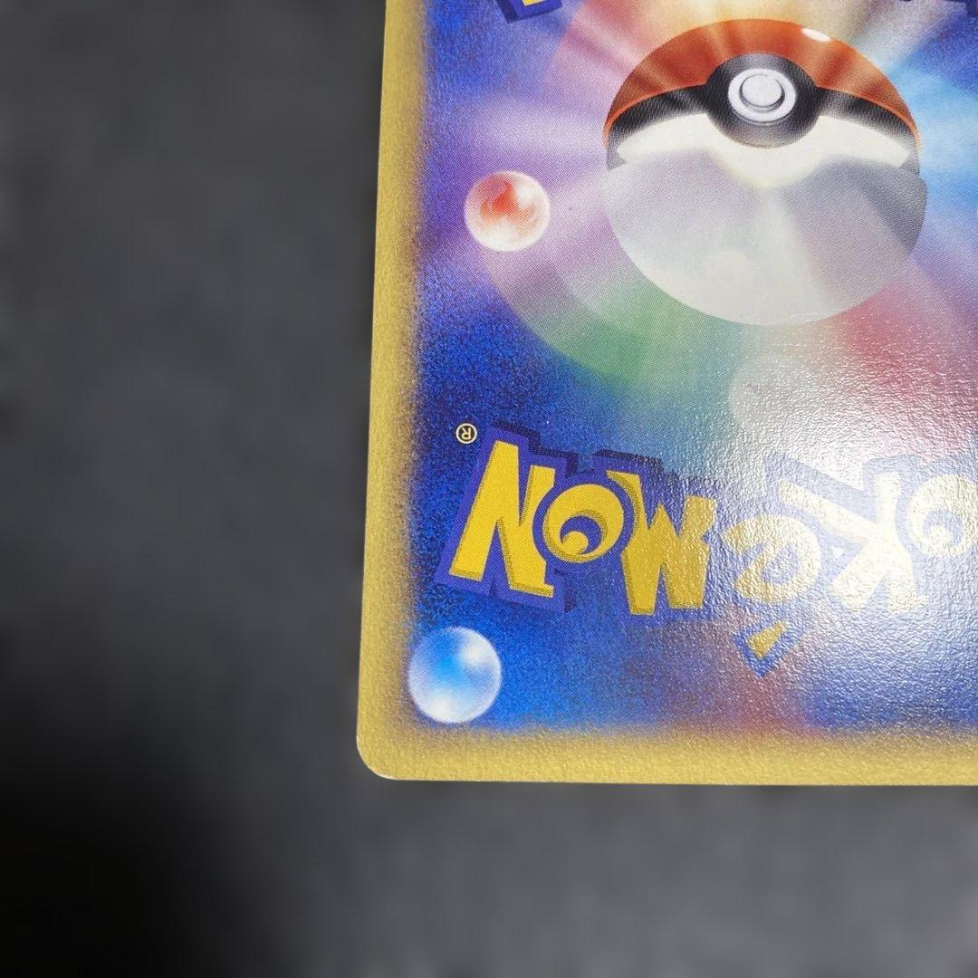 No.1082 ポケモン　オーダイル