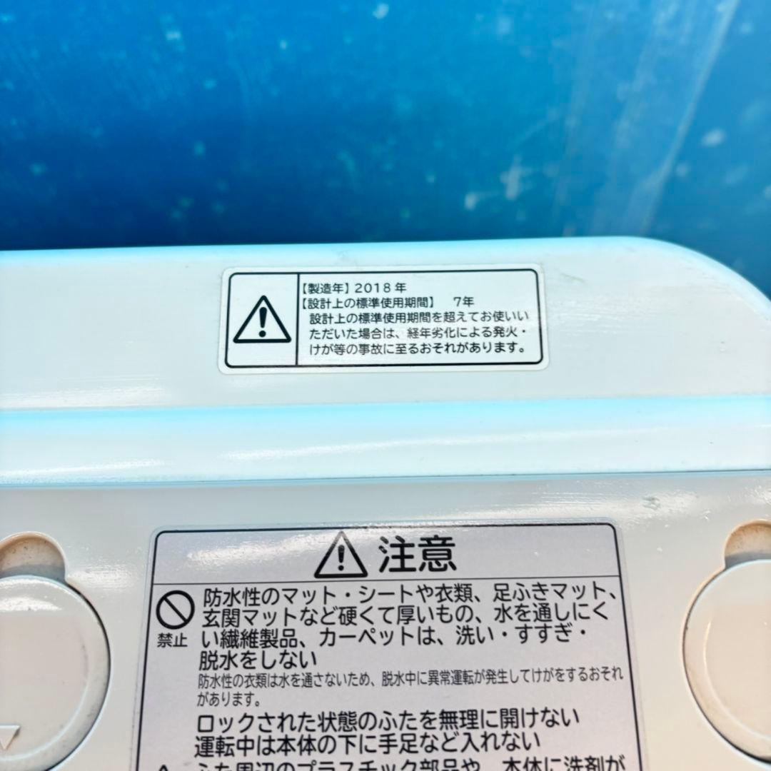 486 日立ビートウォッシュ洗濯機 大容量 8キロ 小型 一人暮らし