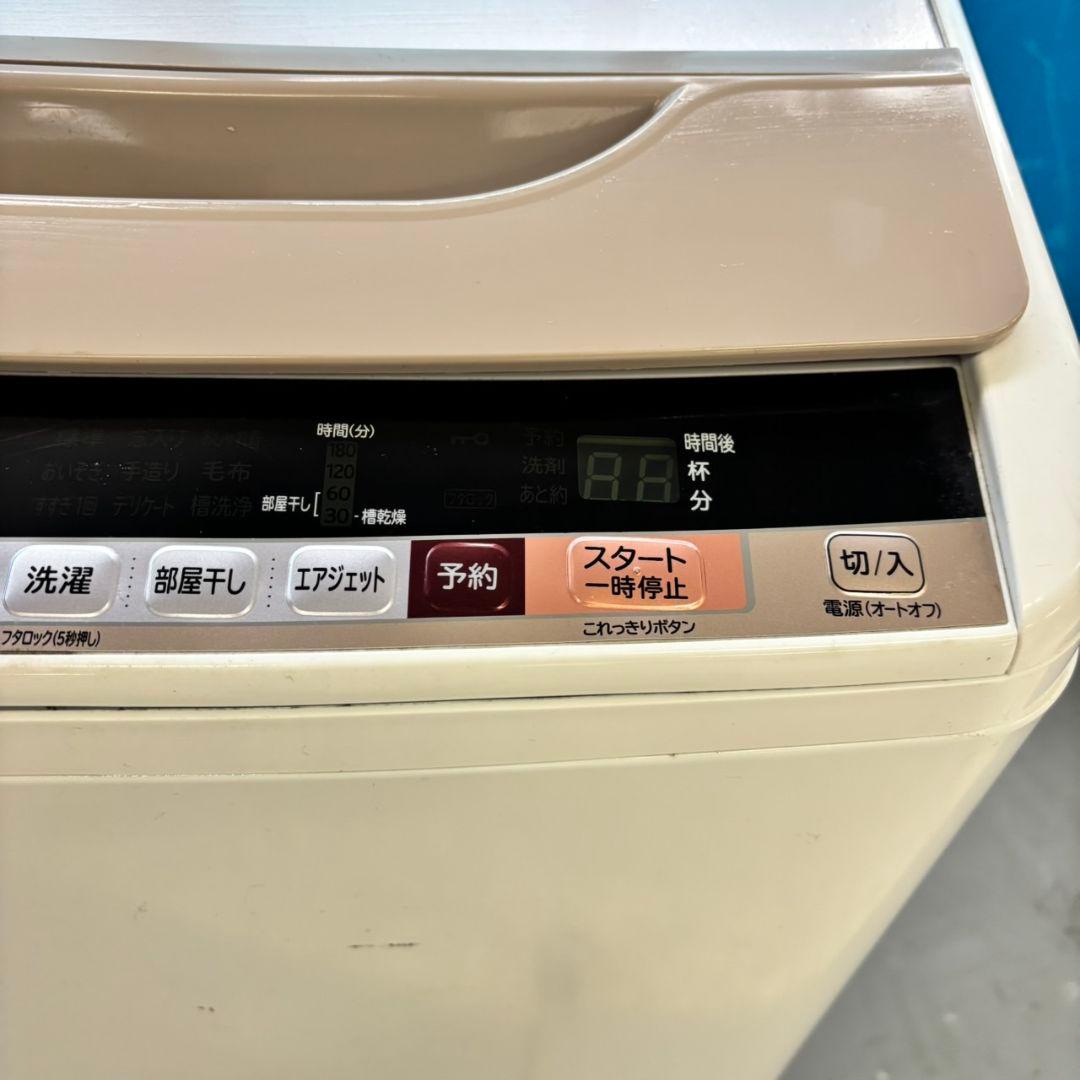 486 日立ビートウォッシュ洗濯機 大容量 8キロ 小型 一人暮らし