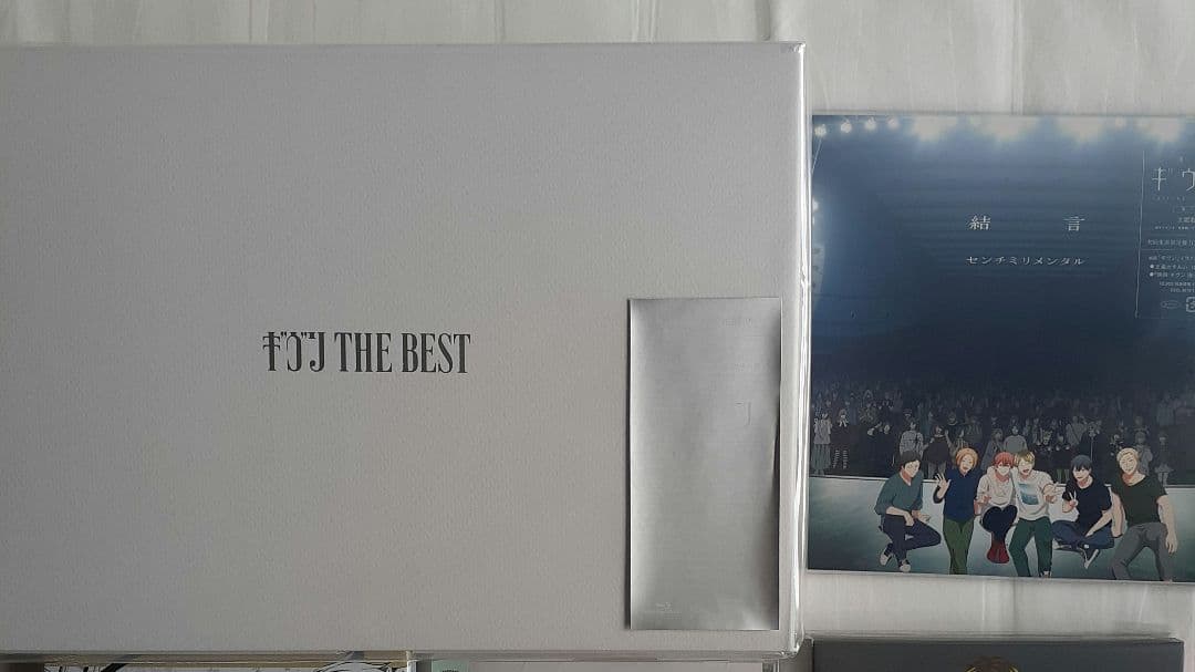 ギヴン　CD　2点セット