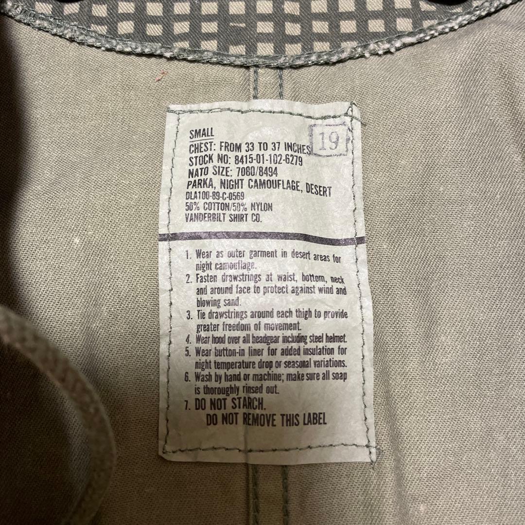 美品 80s 米軍実物 ナイトカモパーカー ライナー付き ヴィンテージ