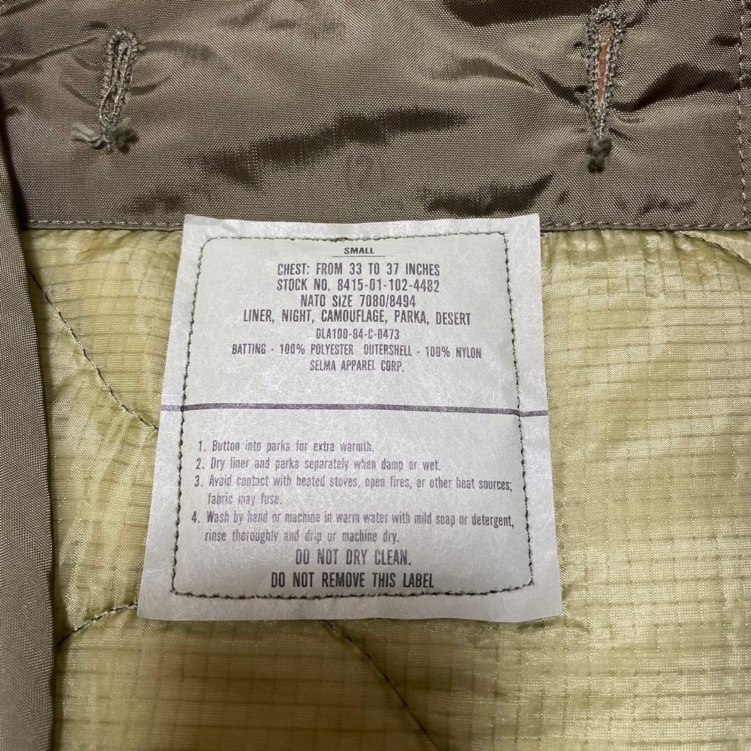 美品 80s 米軍実物 ナイトカモパーカー ライナー付き ヴィンテージ