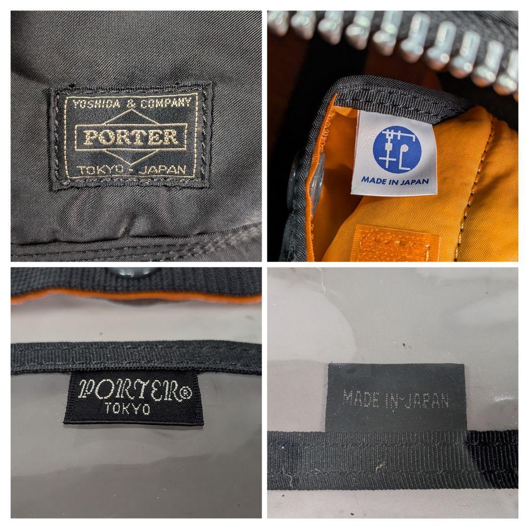 PORTER ポーター タンカー 2WAYボストンバッグ(S) 黒 日本製