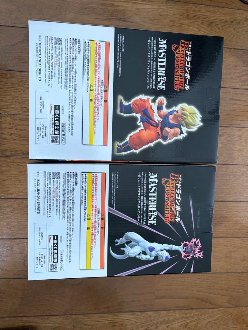 ドラゴンボール 一番くじ B賞 C賞 超サイヤ人孫悟空 フリーザ