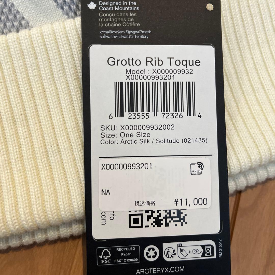 Arc'teryx Grotto Rib Toque ニット帽