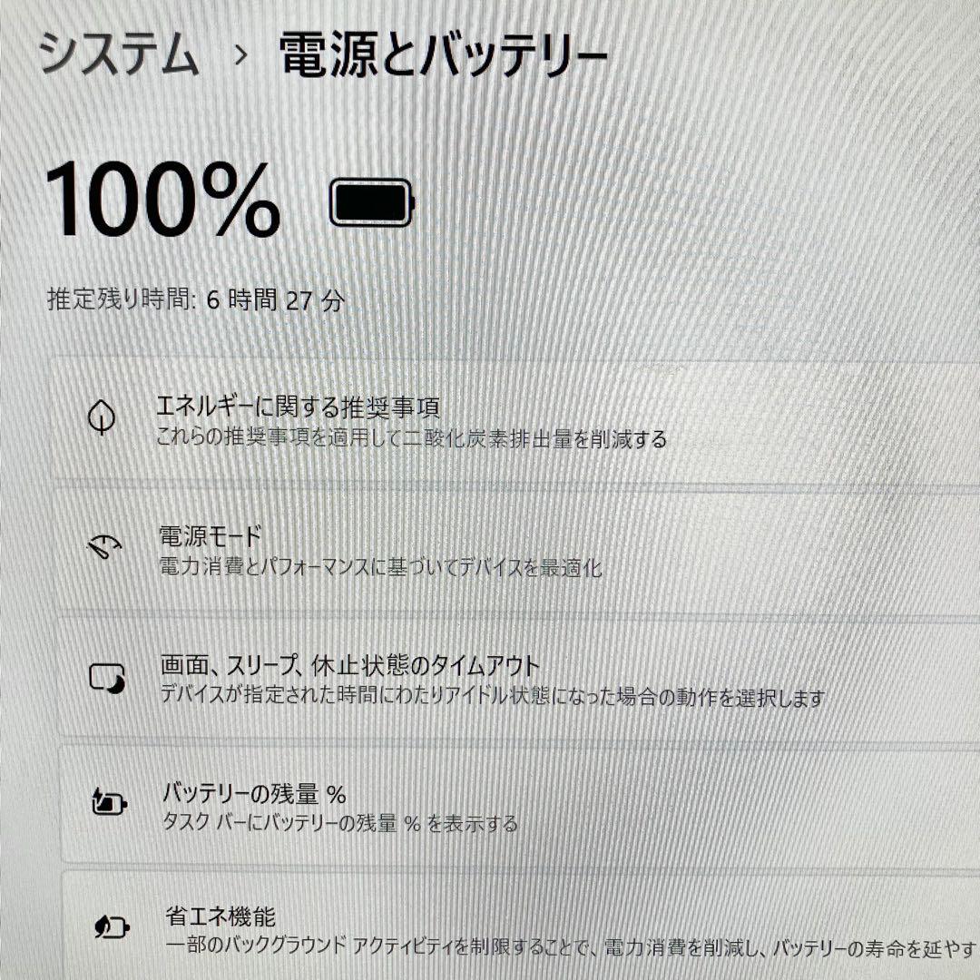 【格安】HP ZBooki7 16GB SSD512Win11Pro ノートPC