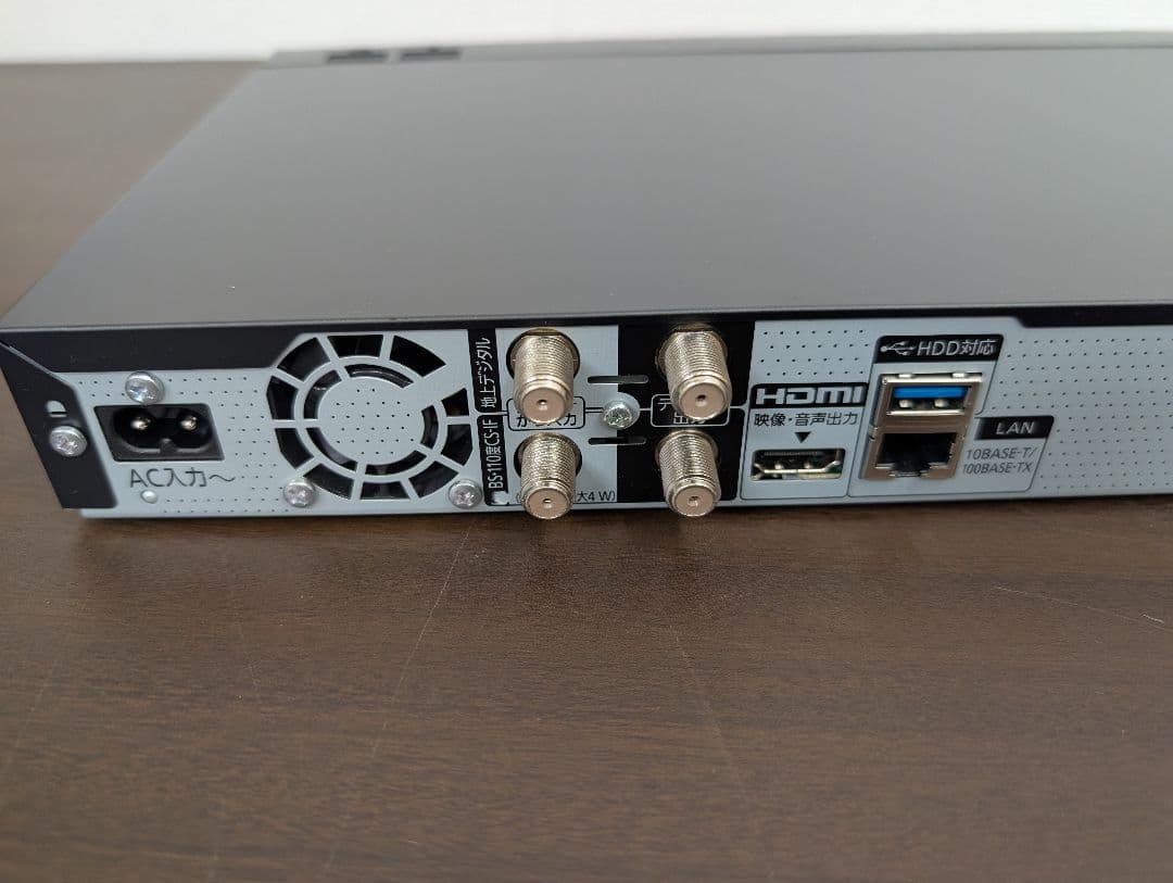 パナソニック　BDレコーダー　2021　DMR-2CW50