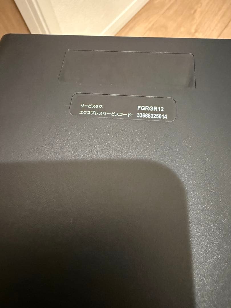 DELL XPS8700 電源OK HDD/SSDなし パーツ取り ベース用