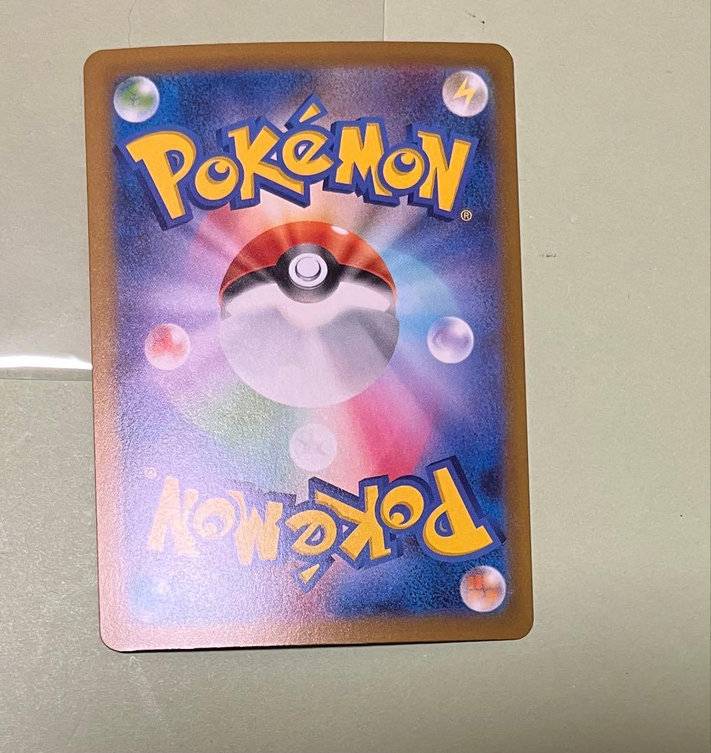 ポケモンカード メガゲンガーex sar メガドリーム