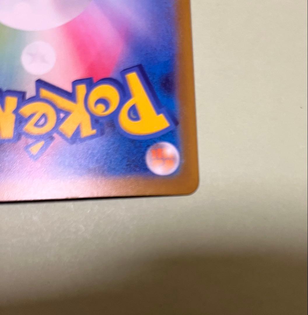 ポケモンカード メガゲンガーex sar メガドリーム