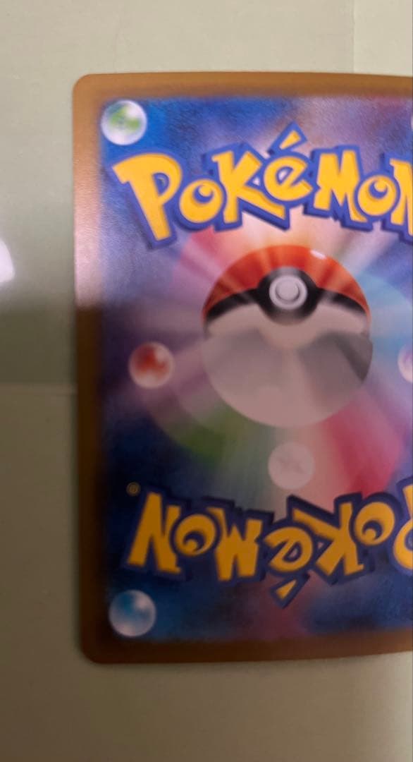 ポケモンカード メガゲンガーex sar メガドリーム