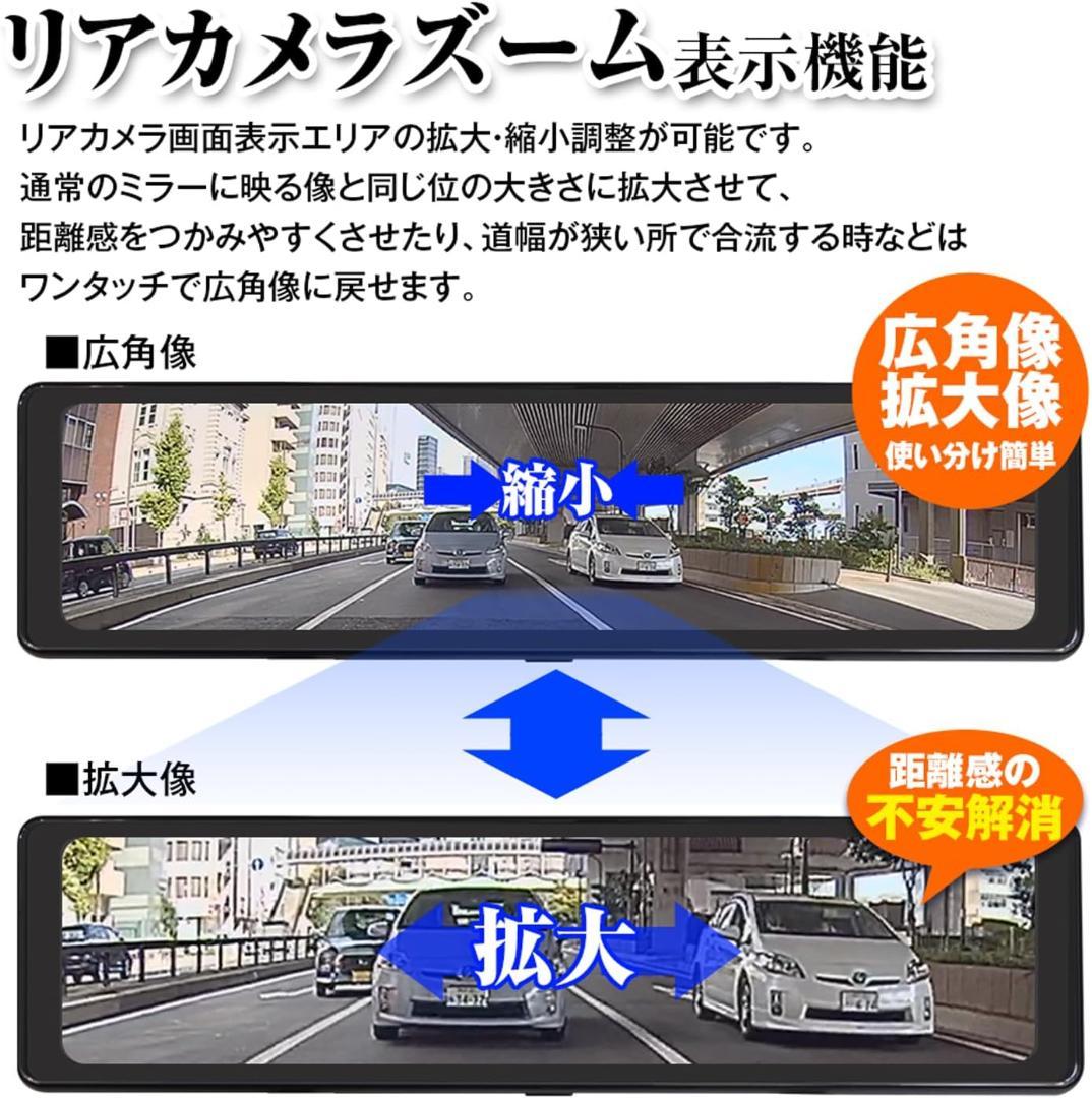 【新品未使用】MAXWIN マックスウィン デジタルインナーミラー　2ドラレコ