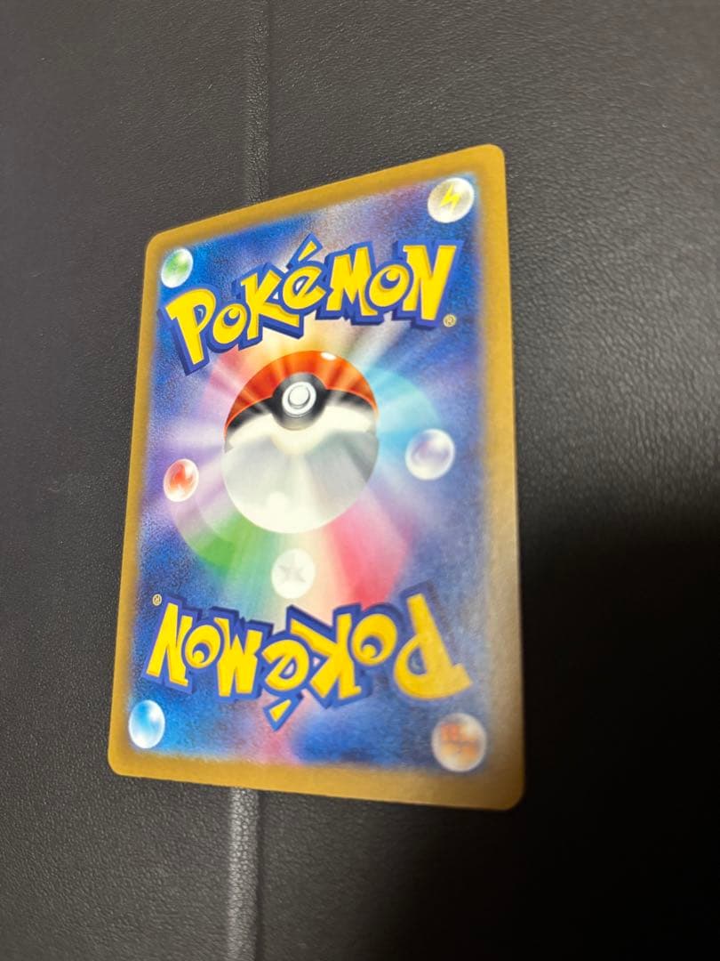 ロケット団のミューツー sar