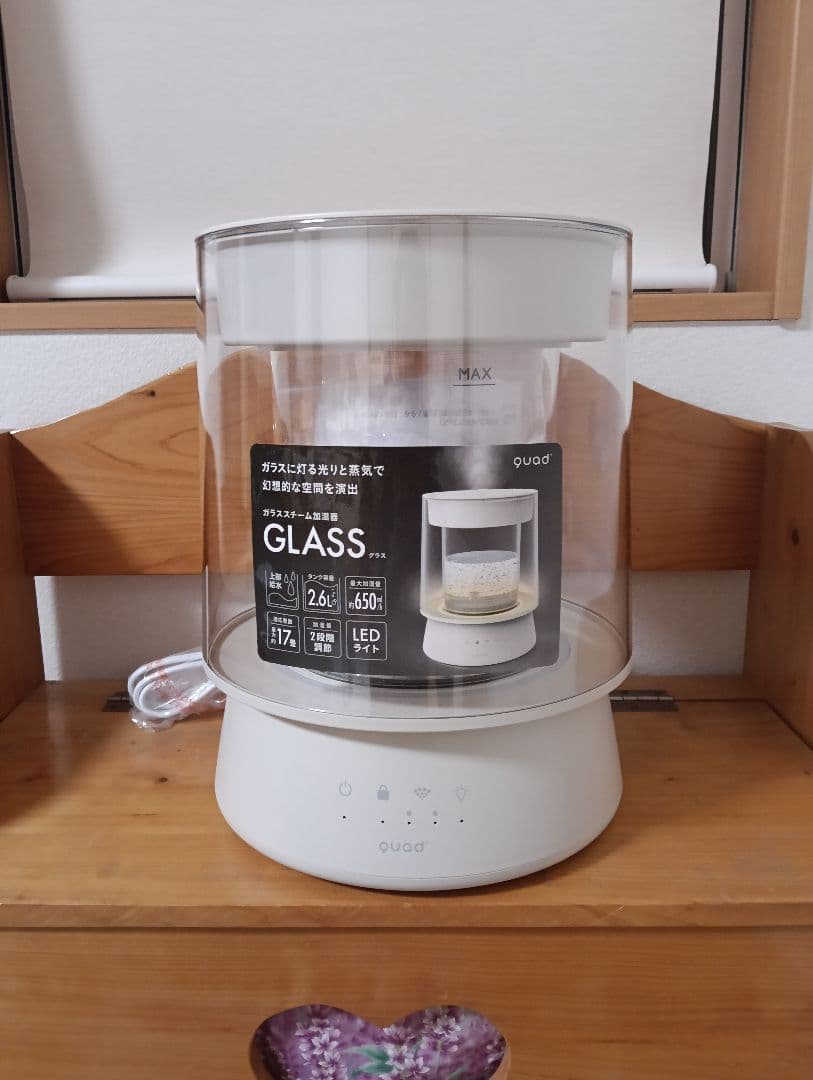【大人気】GLASS 卓上型加湿器 ホワイト グワッズ未使用品 送料無料