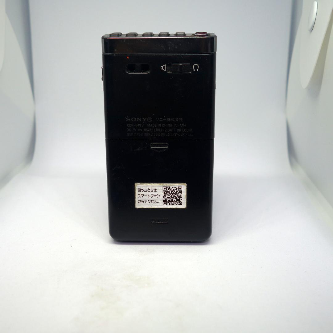 【Sony】ソニー ポケットラジオ XDR-64TV
