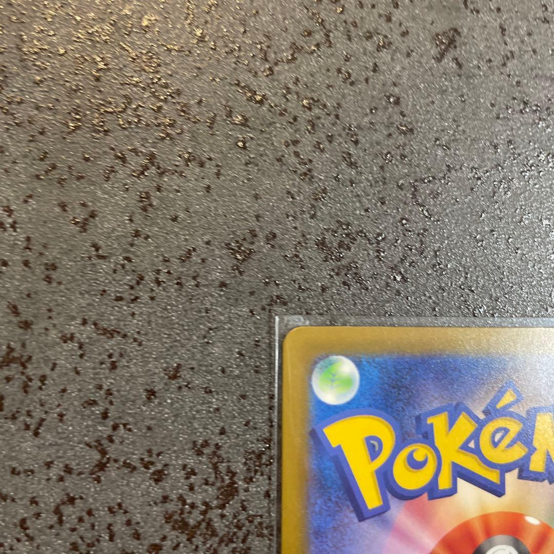【美品】　ポケモンカード　メガカイリューex MUR ポケセンオンライン購入