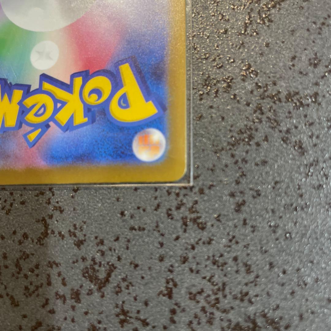 【美品】　ポケモンカード　メガカイリューex MUR ポケセンオンライン購入