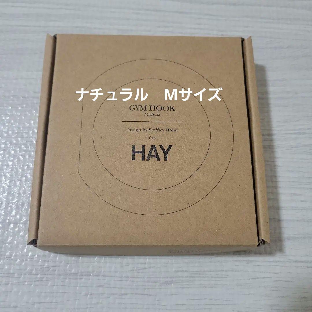 hay ジムフック　M　ナチュラル