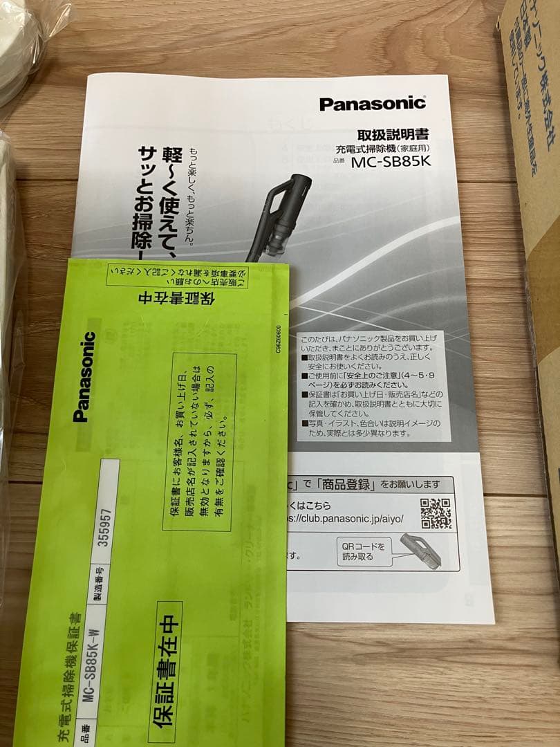 ☆パナソニック スティッククリーナー MC-SB85K　掃除機 コードレス★