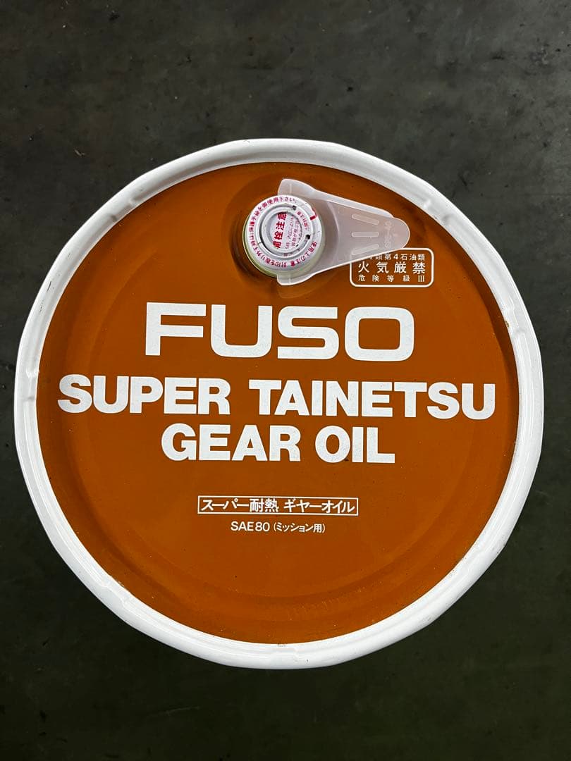 SUPER TAINETSU GEAR OIL SAE80（ミッション用）