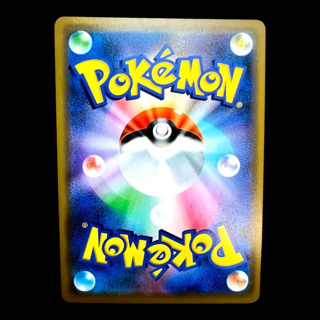 ポケモンカードゲーム 【海で遊ぶピカチュウ】PROMO 392/SM-P