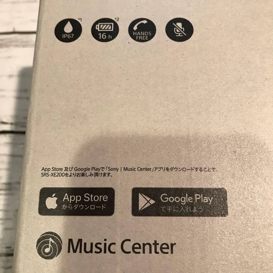 SONY SRS-XE200 ワイヤレススピーカー