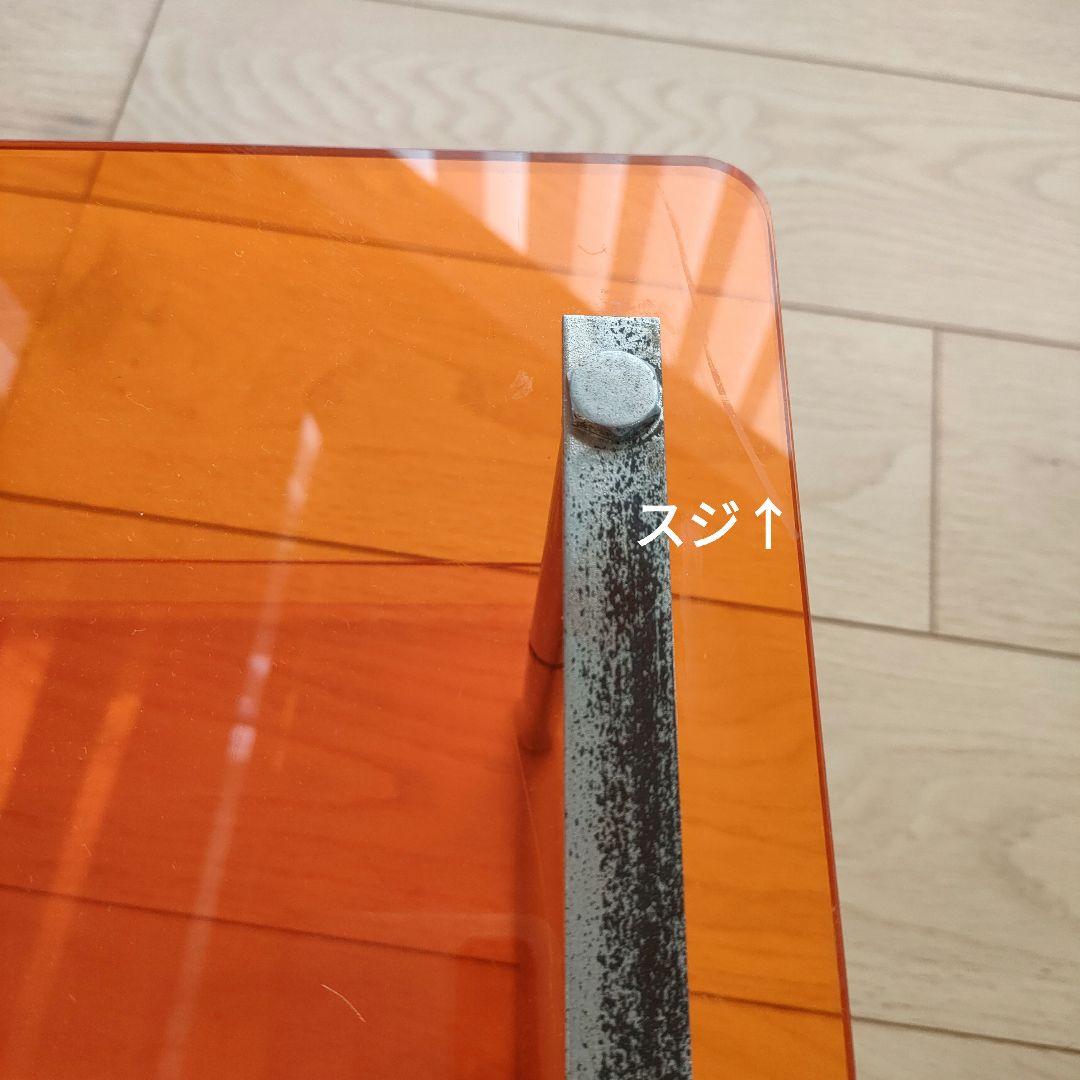 オレンジ アクリル マガジンラック　ミッドセンチュリー　レトロ　スペースエイジ