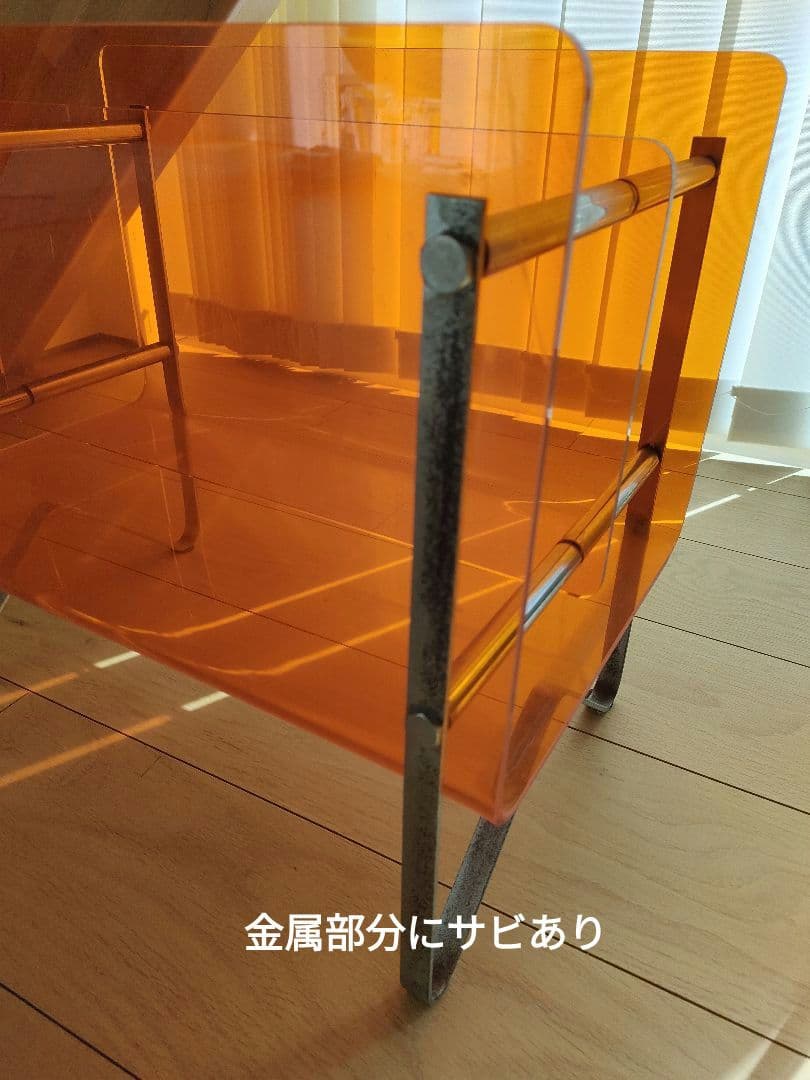 オレンジ アクリル マガジンラック　ミッドセンチュリー　レトロ　スペースエイジ