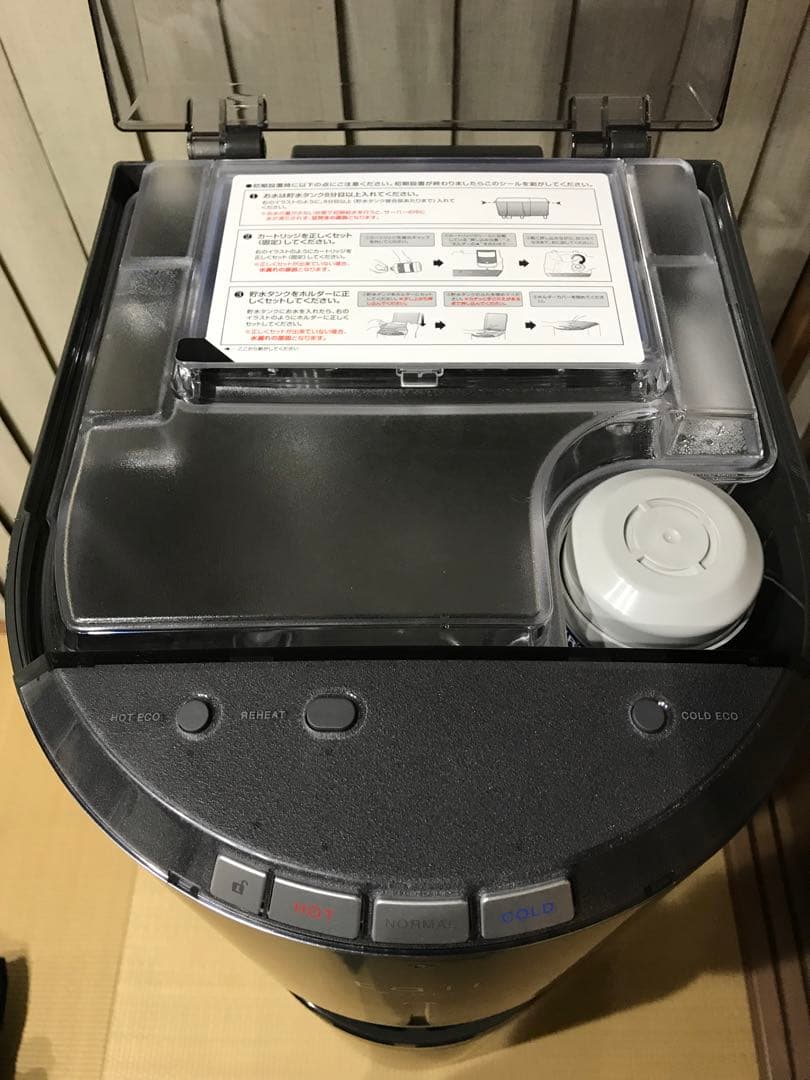 エブリフレシャス　ウォーターサーバー　マットブラック