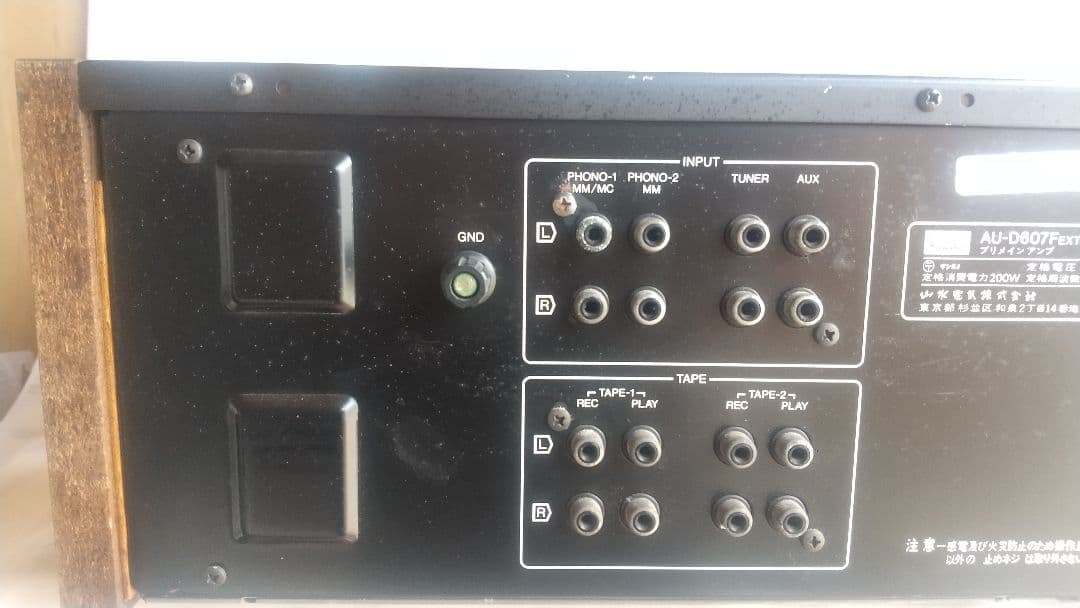 【ジャンク】SANSUI AU-D607F プリメインアンプ 7601