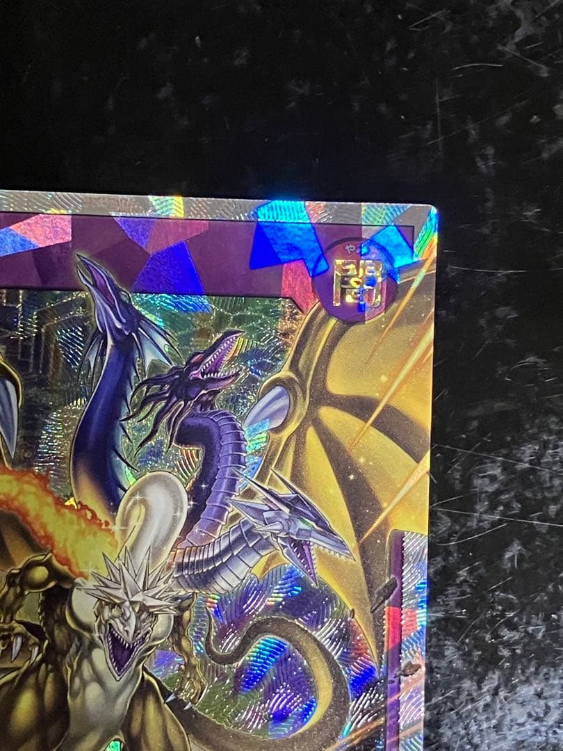 ラッシュデュエル FGD オーバーラッシュレア