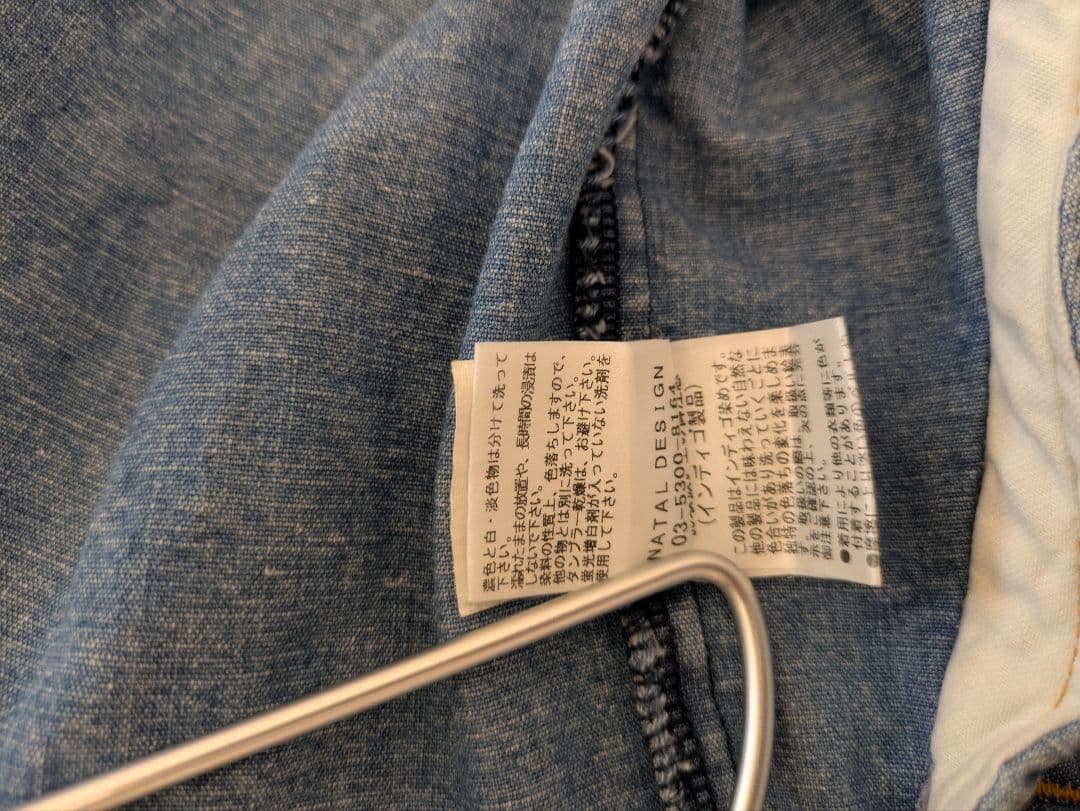 NATAL DESIGN ネイタルデザイン デニムカバーオール