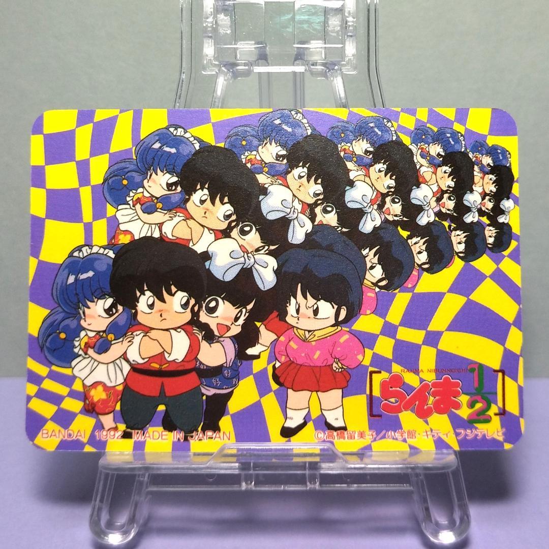 No.130 らんま１/２ カードダス 当時もの 乱馬 プリズム シャンプー