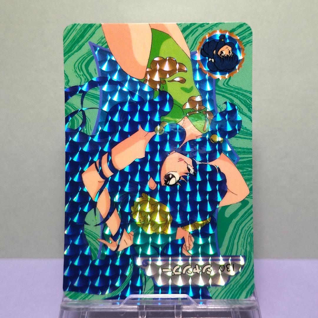 No.130 らんま１/２ カードダス 当時もの 乱馬 プリズム シャンプー