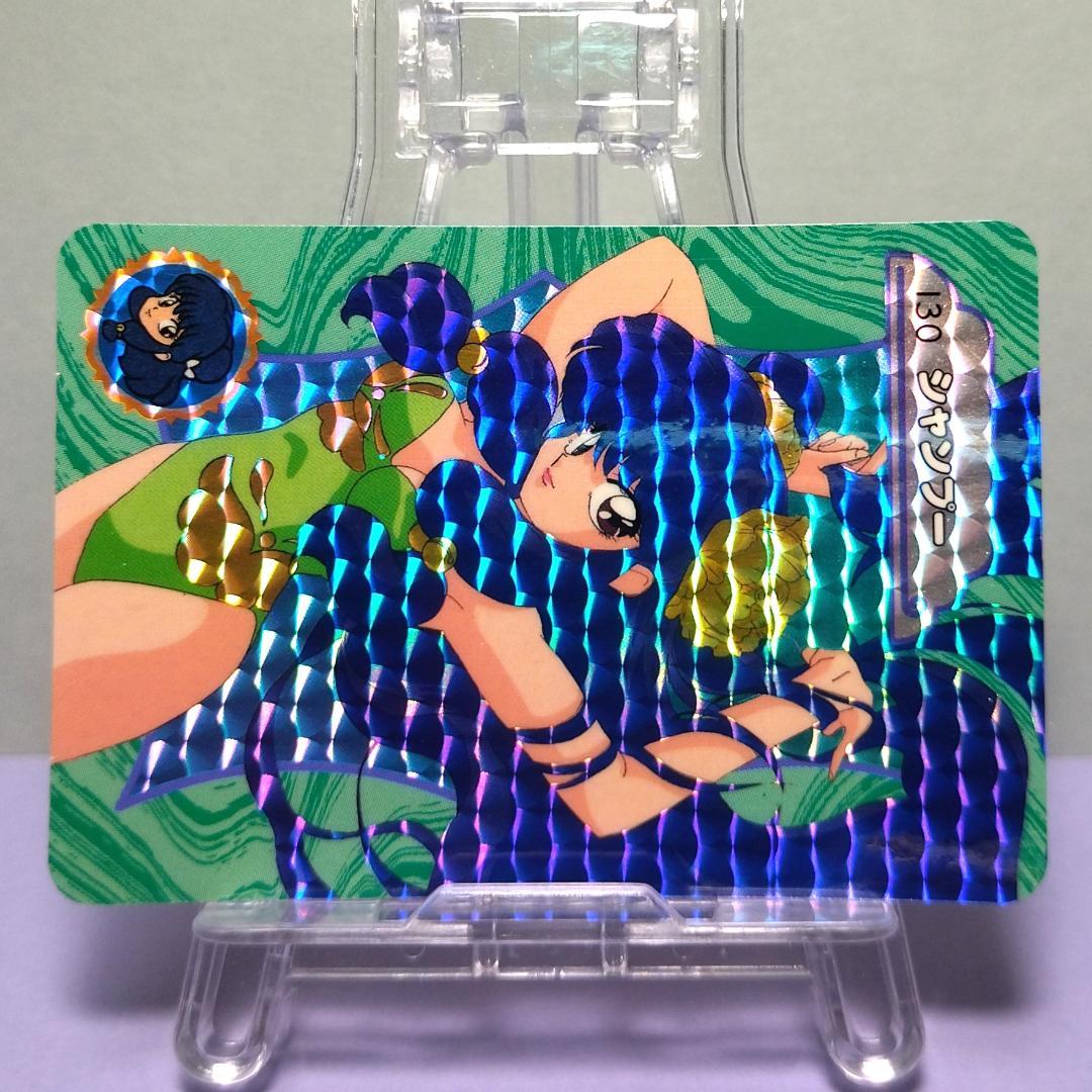 No.130 らんま１/２ カードダス 当時もの 乱馬 プリズム シャンプー