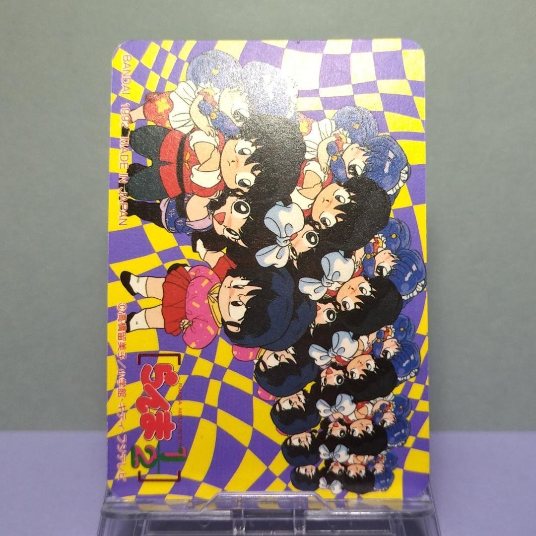 No.130 らんま１/２ カードダス 当時もの 乱馬 プリズム シャンプー