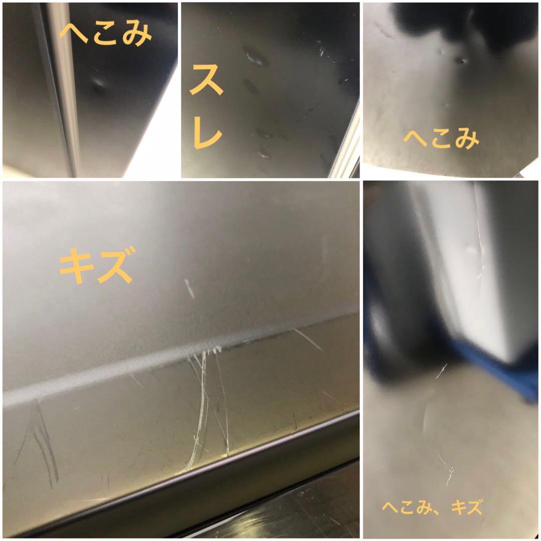 新生活家電2点セット530