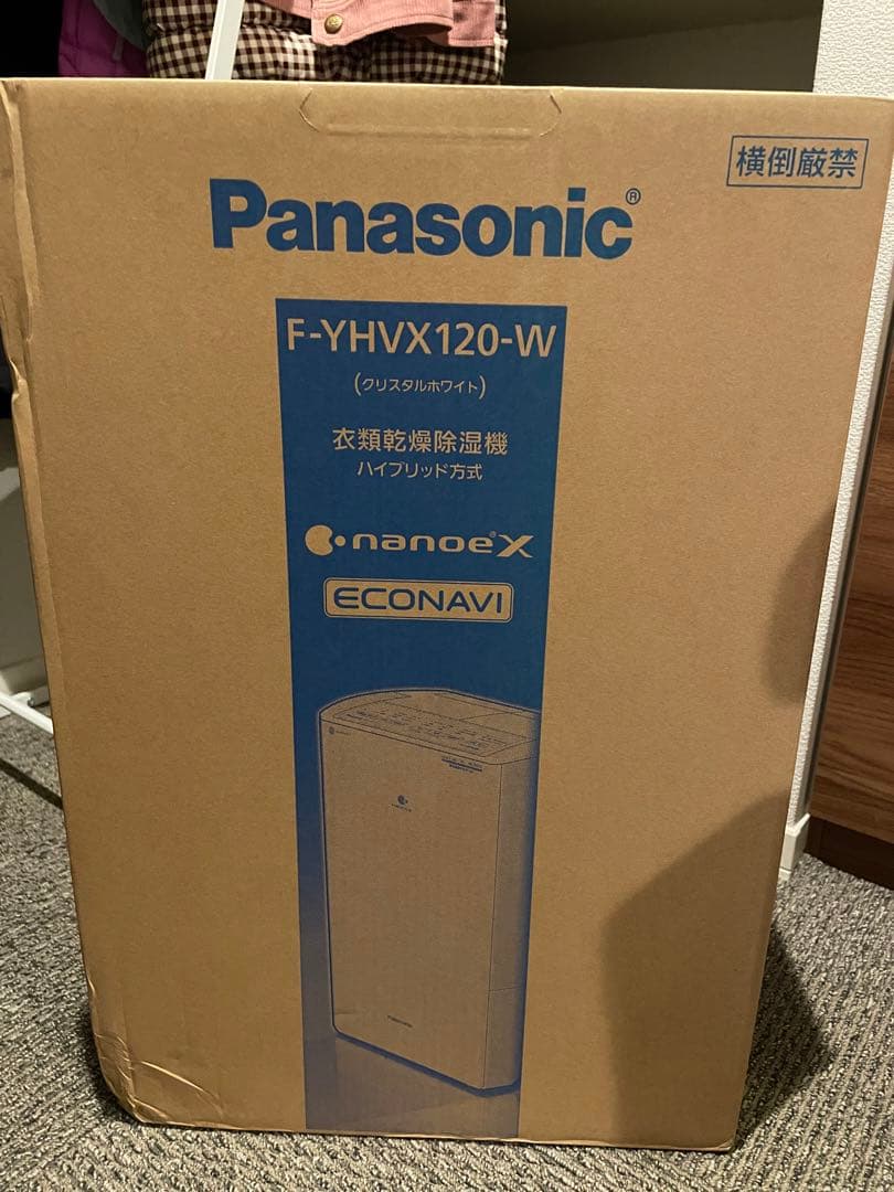 S*N様 Panasonic F-YHVX120-W 衣類乾燥機　新品未開封