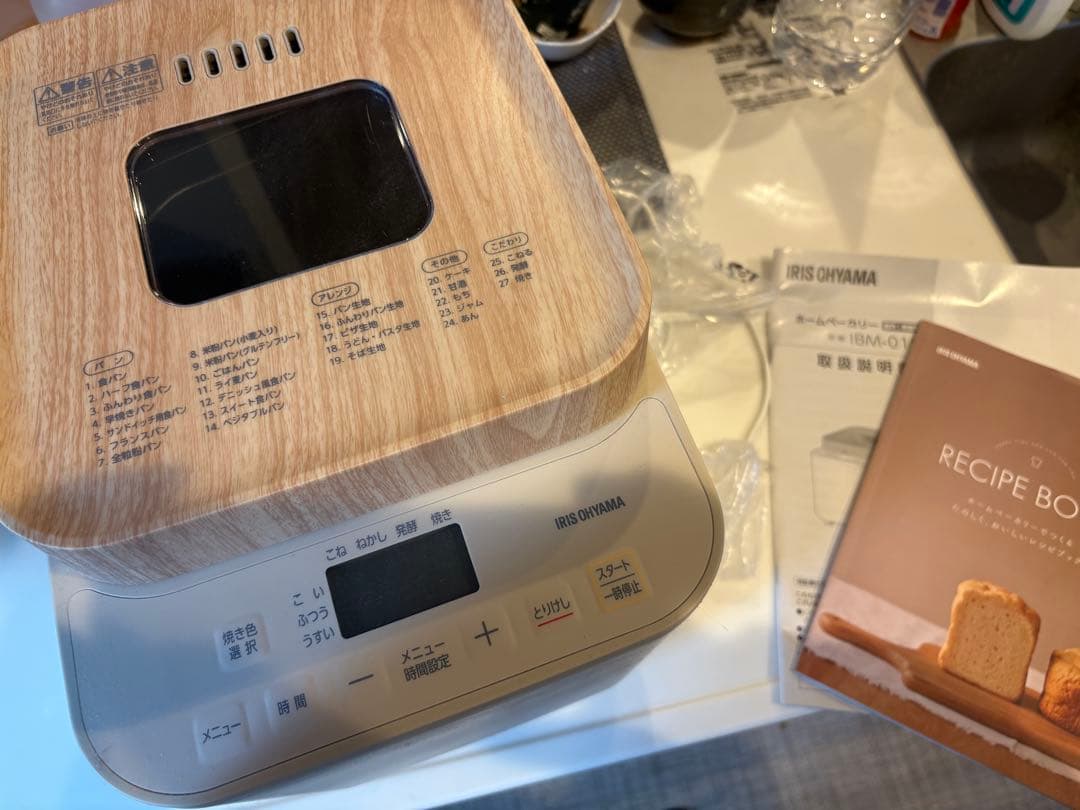 IRIS OHYAMA ホームベーカリー