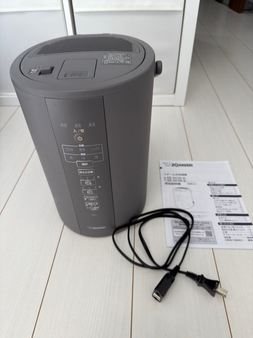 象印 スチーム式 加湿器 EE-DC35 美品