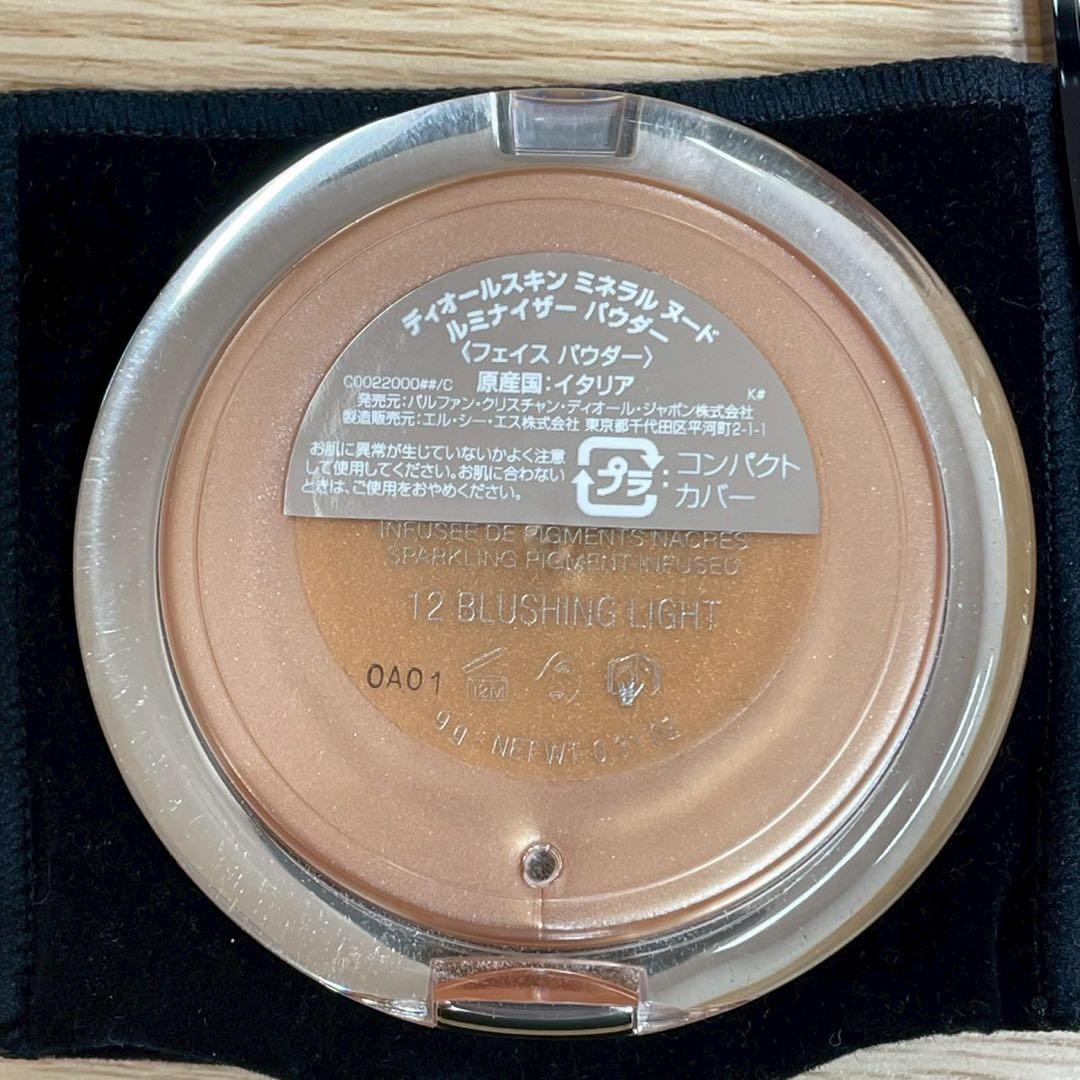 ☆Dior　コスメ　まとめ売り　新品未使用多数あり！