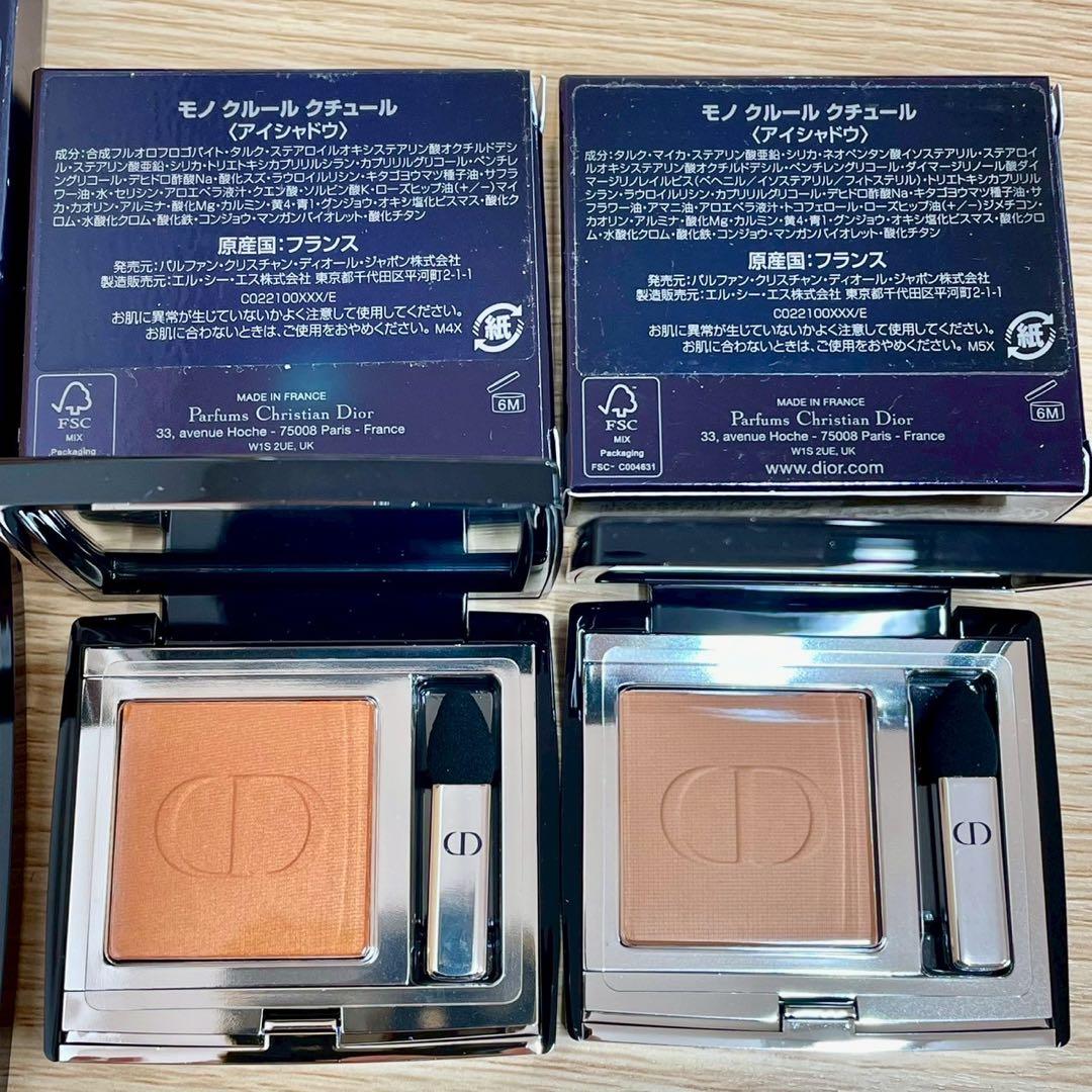 ☆Dior　コスメ　まとめ売り　新品未使用多数あり！