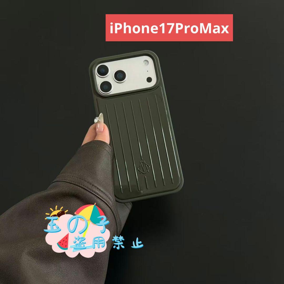 RIMOWAiPhone17ProMaxケースオリーブグリーンワイヤレス充電対応