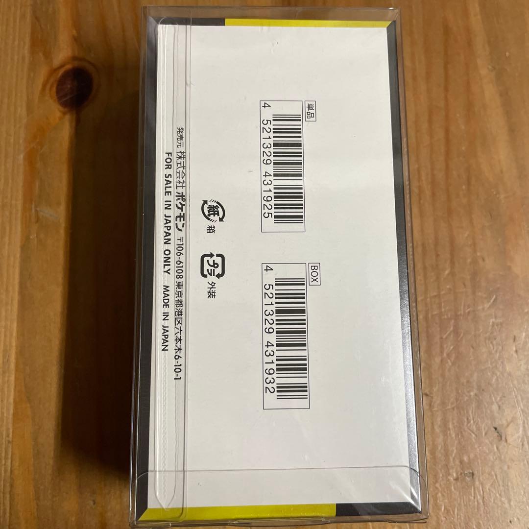 H*I様 MEGA ドリームex 新品未開封BOX シュリンク＋アクリルケース付