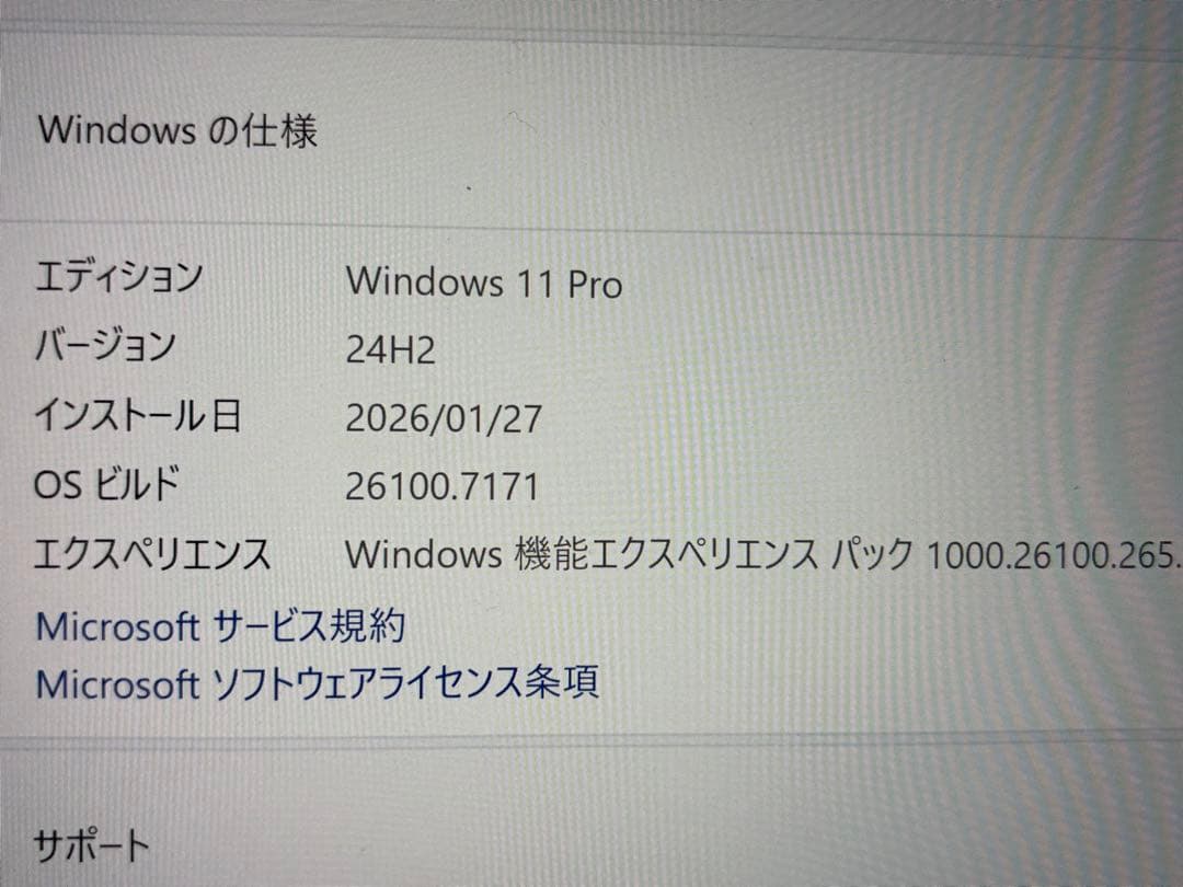 VAIO 勝色　SX14 13th i7 1360 16GB 中古　ノートPC