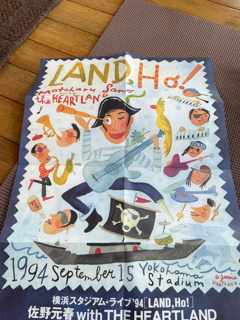 佐野元春　 LAND HO! MOTOHARU SANO DVD