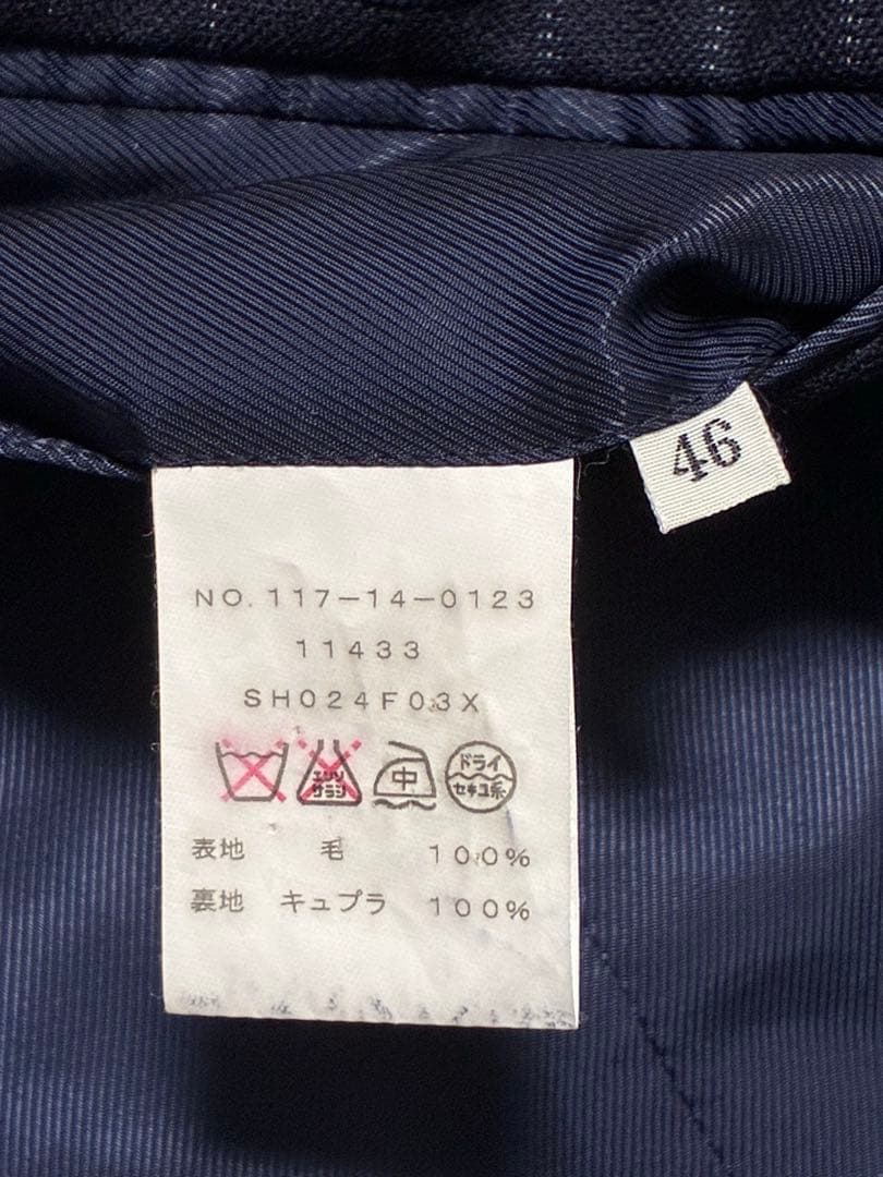 SHIPS シップス 日本製 リングヂャケット ネイビー スーツ サイズ46