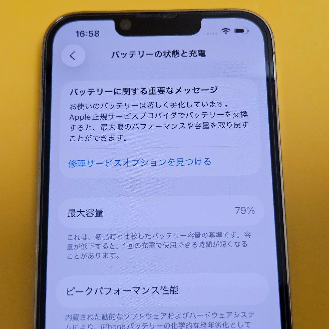 iPhone 13 Pro 128GB｜24時間以内発送#725