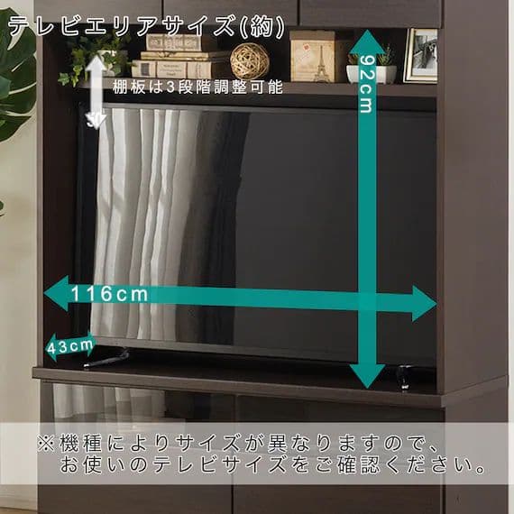 たっぷりテレビ壁面収納!④