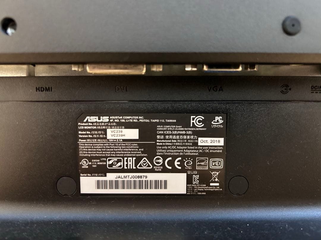 ASUS VC239H モニター